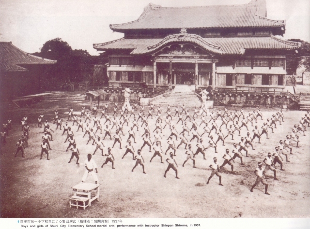 Как начиналось каратэ