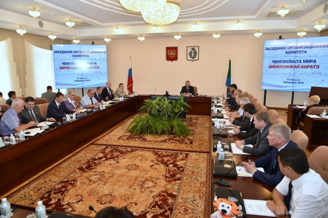 Заседание организационного комитета Чемпионата мира по киокусинкай под руководством губернатора Хабаровского края Вячеслава Шпорта
