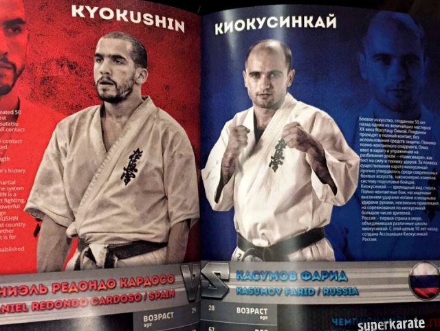 Фарид Касумов и Даниэль Редондо