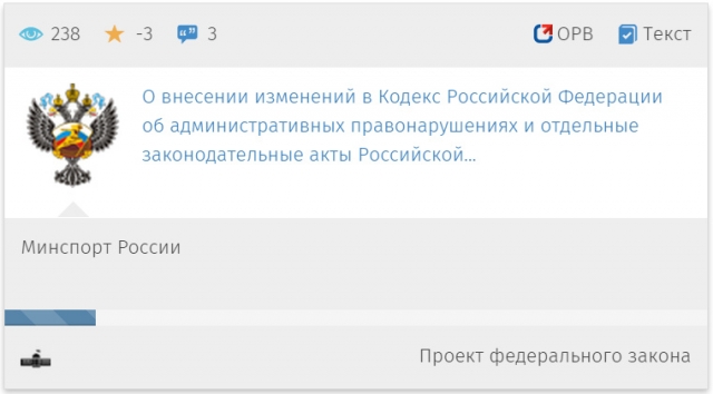 Минспорт предлагает еще больше унизить непризнанные виды спорта
