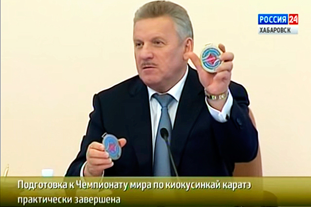 Медали Чемпионата мира KWU по киокусинкай Медали Чемпионата мира KWU по киокусинкай