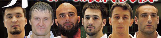 Лидеры мирового киокушина