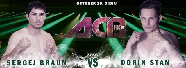 Сергей Браун