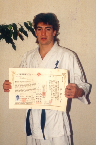 Питер Смит 2 дан киокушинкай каратэ