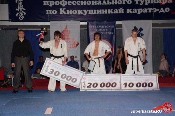 Профессиональный турнир по каратэ Киокушинкай