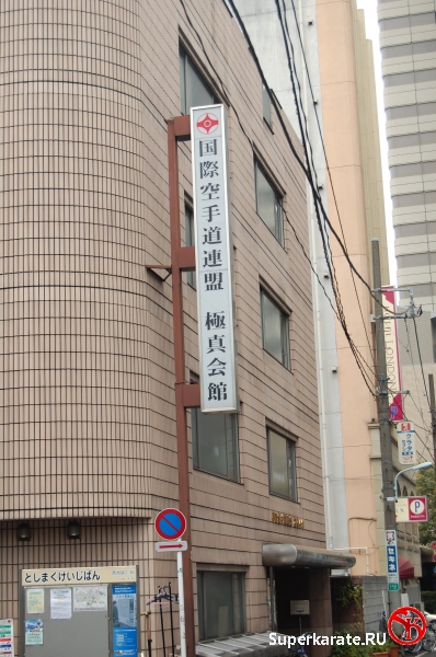 Со-Хонбу с улицы