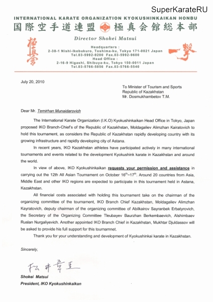 Новый Бранч-чиф в Казахстане