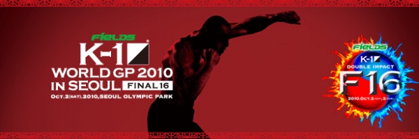 K-1 World GP 2010 in SEOUL Final16