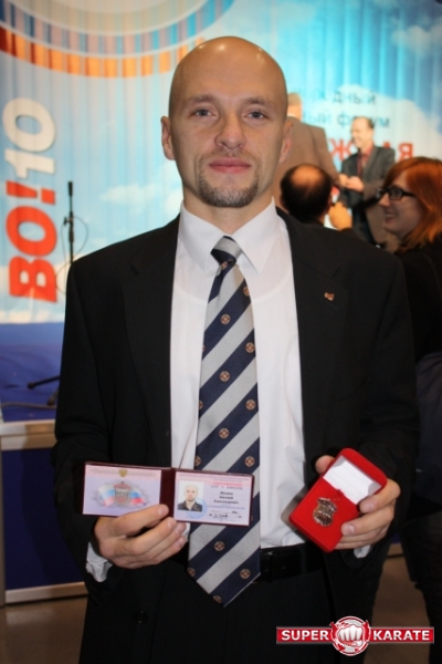 Сэнсей Ильмов Евгений получил звание "Заслуженный тренер России"