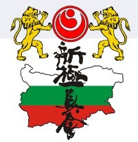 Shinkyokushinkai Bulgaria