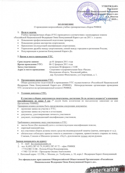 К нам едет Франциско Филио