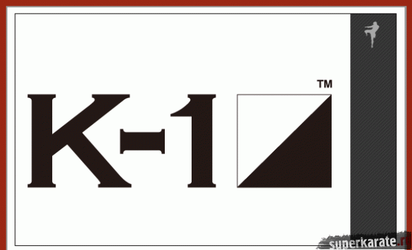 К-1 больше нет?