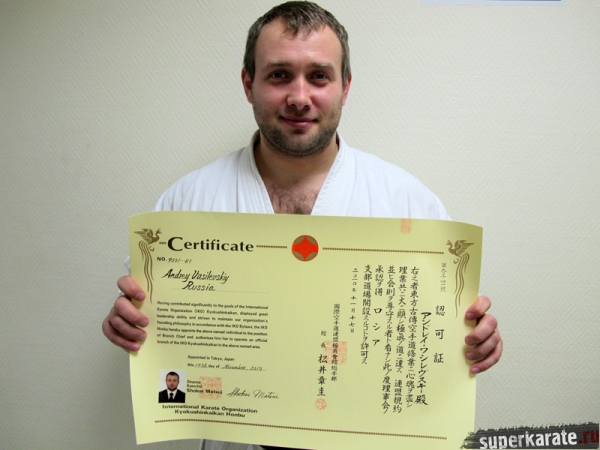 Бранч-чиф Андрей Василевский