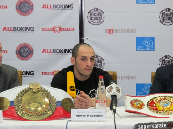 Армен Исраелян