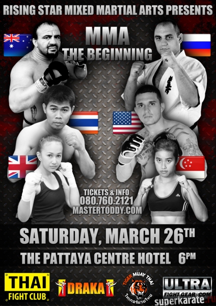 Плеханов Сергей будет драться в Таиланде