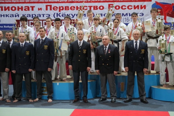 Призеры Первенства России по кекусин