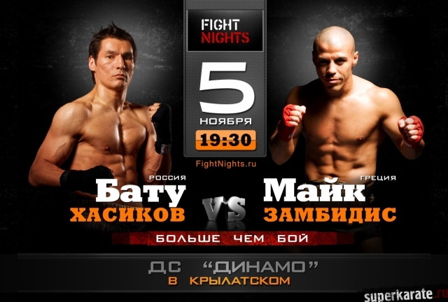 Больше чем бой... Бату Хасиков VS Майк Замбидис