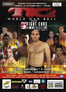 Fight Code проведет четвертьфиналы серии Драконов в рамках совместного турнира с TK2