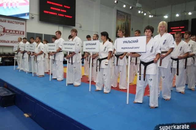 Турнир по каратэ киокушинкай
