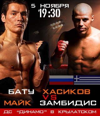 Бату Хасиков vs. Майк Замбидис
