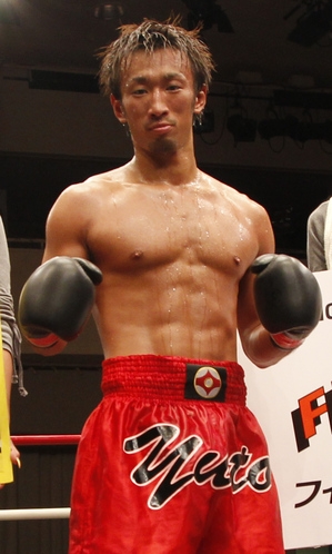 Ватанабэ Юто