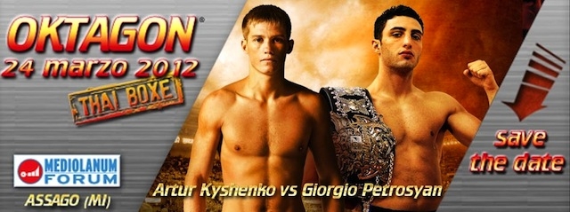 Джорджио Петросян в Москву не приедет