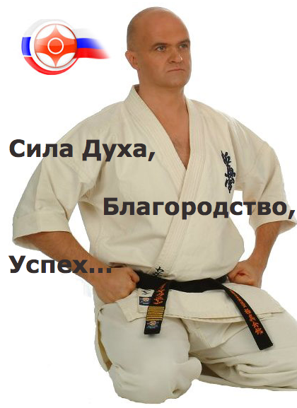 Сергей Якунин - 8 дан