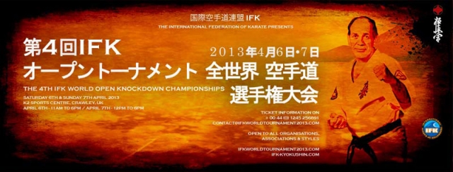 4 Чемпионат мира по кекусин (IFK)