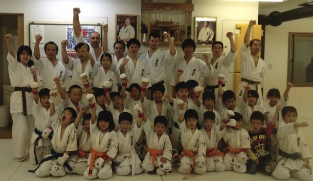 Kawaguchi Honbu Dojo