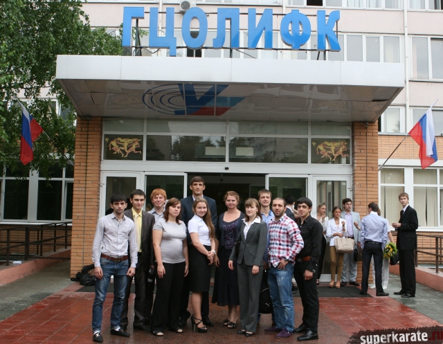 Выпускники РГУФКСиТ по киокусинкай