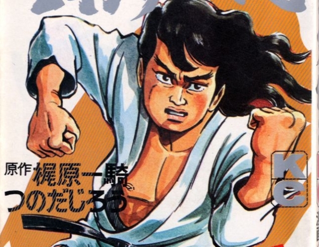 Новый сезон начинается. Бегом в залы каратэ киокушинкай!