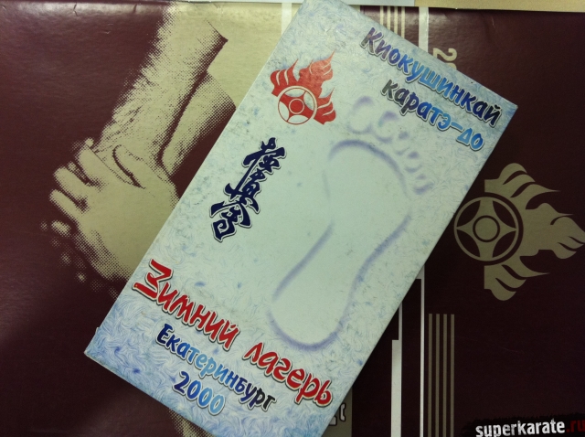 Отмороженные каратисты киокушина Отмороженные каратисты киокушина