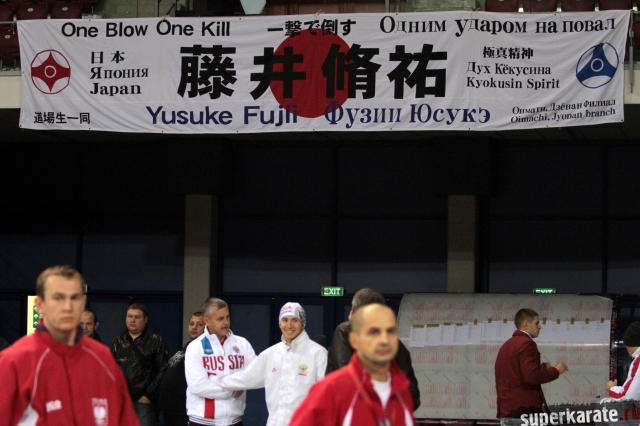 Плакат в поддержку Фудзии Исукэ Плакат в поддержку Фудзии Исукэ