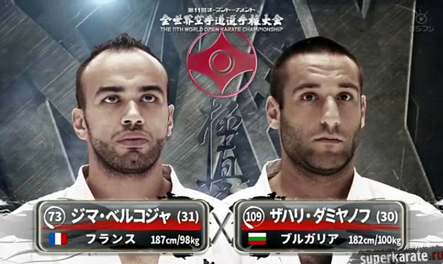 Финал. Джема Белкоджа - Захари Дамьянов