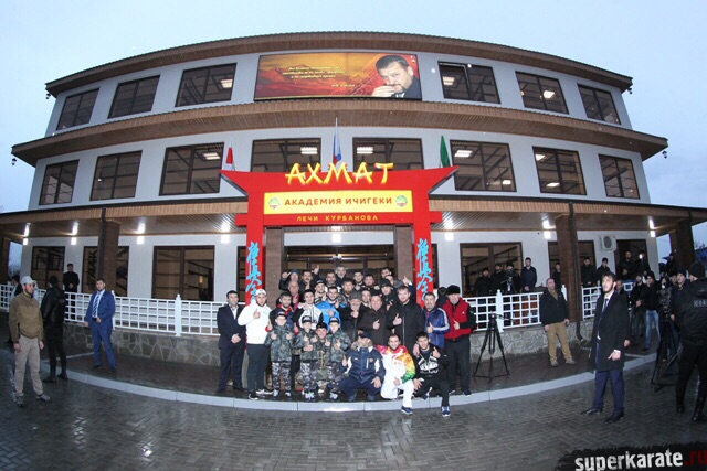 «Ахмад Академия Ичигеки Лечи Курбанова» «Ахмад Академия Ичигеки Лечи Курбанова»