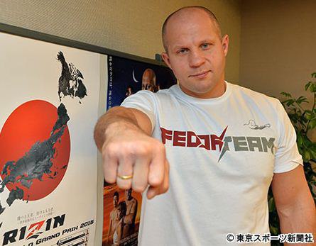 Федор Емельяненко