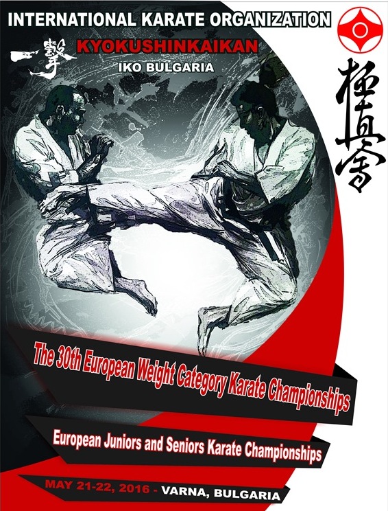The 30th European Weight Category Karate Championships
