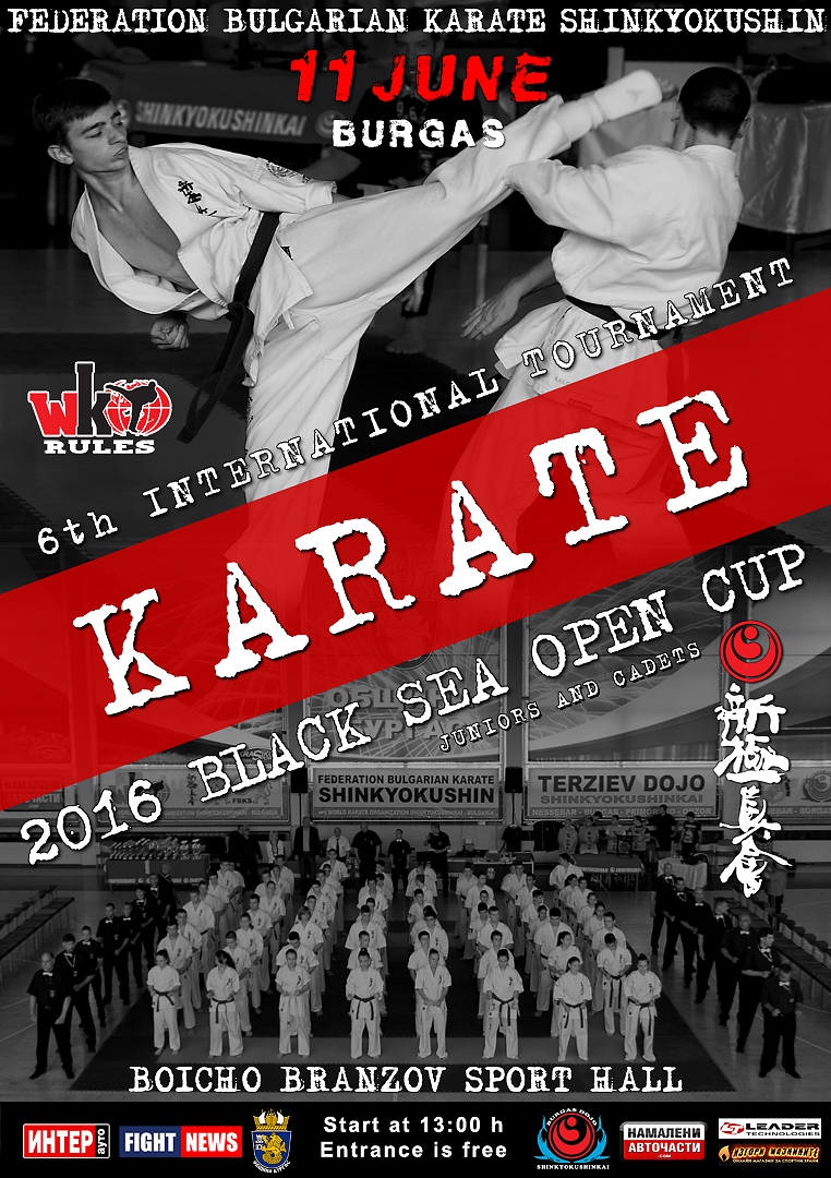 Кубок "Черное море" / BLACK SEA CUP 2016