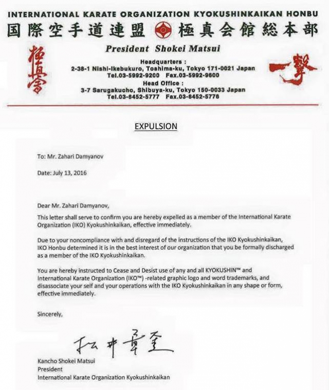 Zahari Damyanov excluded from IKO Kyokushinkaikan