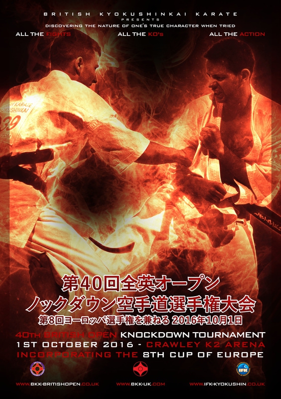 Юбилейный открытый Чемпионат Великобритании и 8-й Кубок Европы по Киокушин карартэ