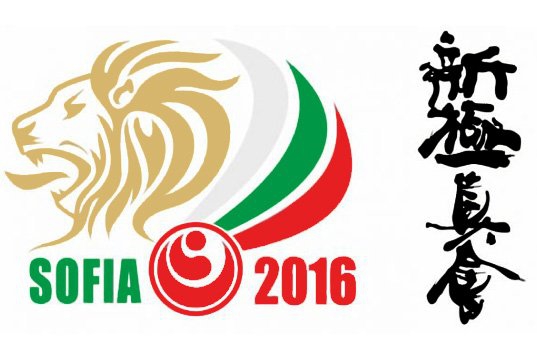 Весовой и Абсолютный чемпионат Европы по шинкиокушинкай каратэ пройдут в Софии