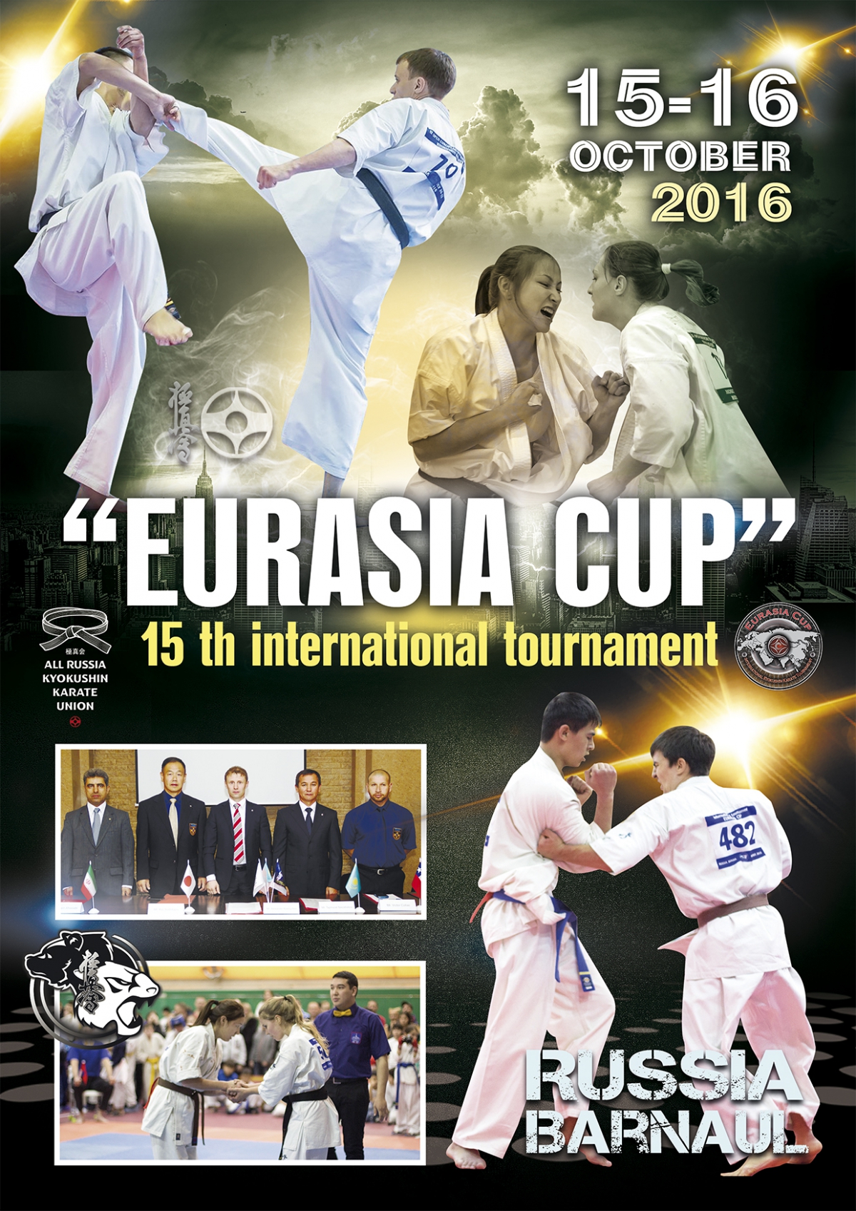 15 интернациональный турнир «Кубок Евразии» по Киокушин Каратэ (Рэнгокай)