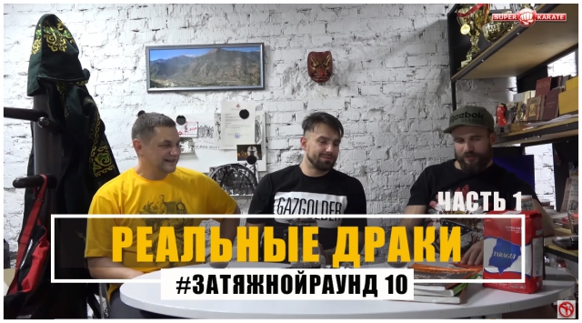 Околофутбол