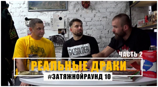 Околофутбол