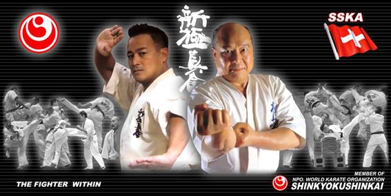 Открытый Чемпионат Швейцарии (WKO)