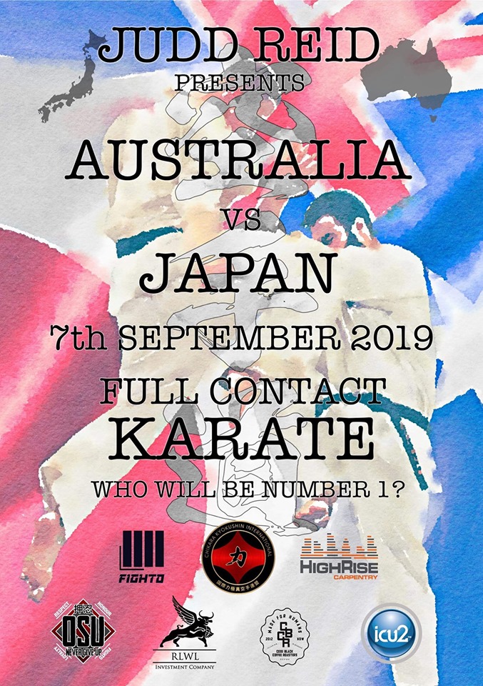 Матчевая встреча «Австралия - Япония» (KWF)