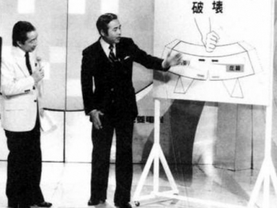 Как ломать доски в каратэ