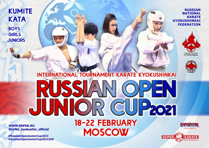 Russian Open Junior Cup -2021