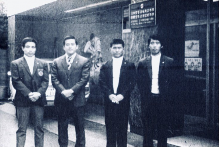 Хонбу Масутацу Оямы