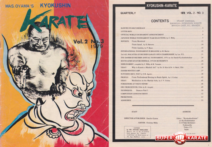 Киокушин каратэ - ежеквартальный журнал